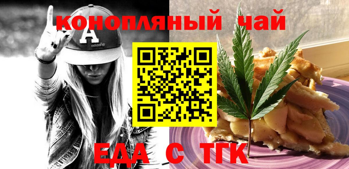 Canna-Cookies марихуана  Вход с VPN  Ижевск 