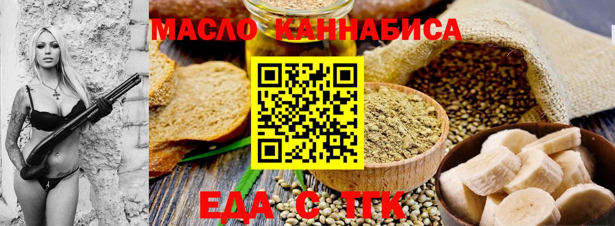 ГАШ  Меф МЯУ МЯУ   Кокаин  Вход с VPN  Ижевск  Где купить наркотики?  ГАШИШ  Конопля 