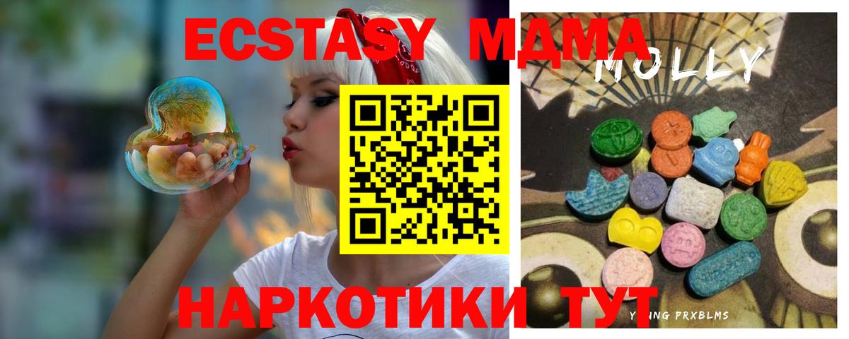 Ижевск  Экстази DUBAI  Ecstasy  наркотики  Вход с VPN 