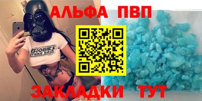 a pvp Лесосибирск