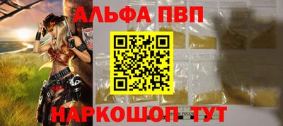 a pvp Лесосибирск