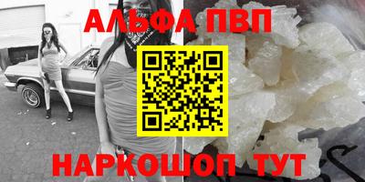 a pvp Лесосибирск