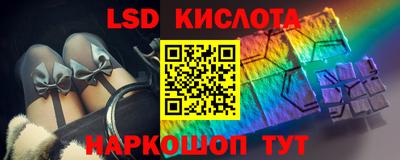 крисы Ливны