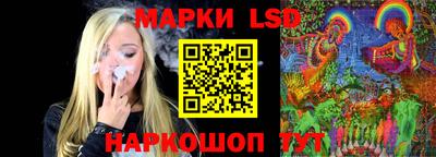 крисы Ливны