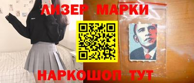 крисы Ливны