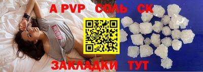 a pvp Лесосибирск