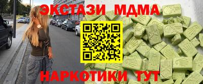 ECSTASY Ликино-Дулёво