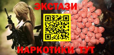 ECSTASY Ликино-Дулёво
