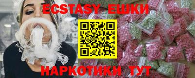 ECSTASY Ликино-Дулёво