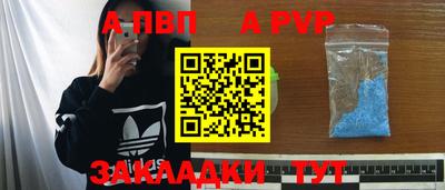 a pvp Лесосибирск