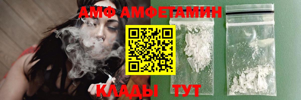 Ижевск  МЕТАМФЕТАМИН мет  МЕТАМФЕТАМИН  Вход с VPN 