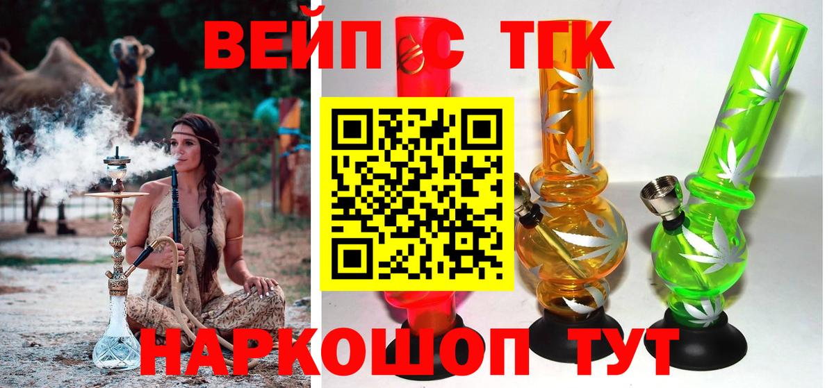 Дистиллят ТГК концентрат  Вход с VPN  Ижевск 