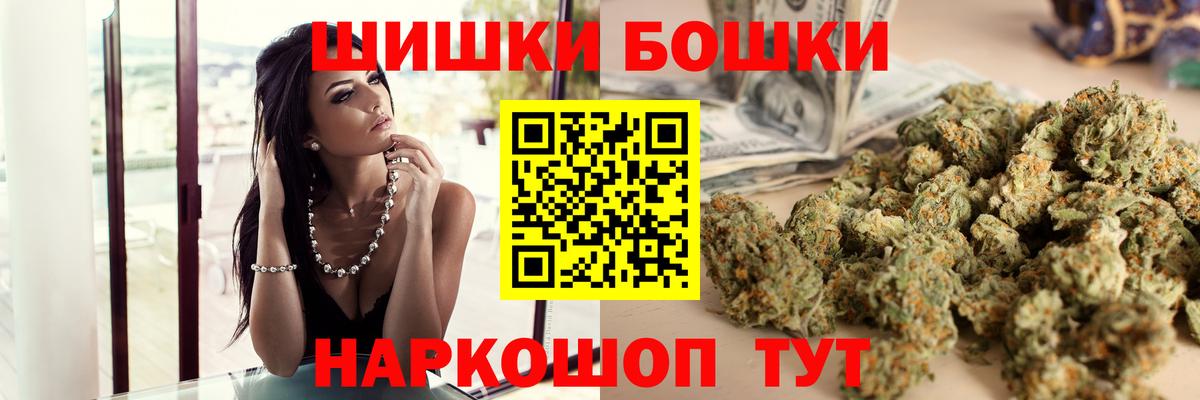 Ижевск  Марихуана MAZAR  Вход с VPN  Бошки марихуана Ganja  МАРИХУАНА план 